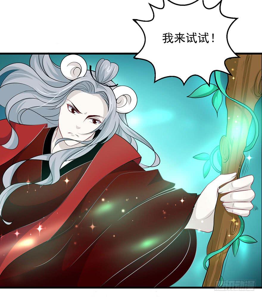 096一切都变了-第105话