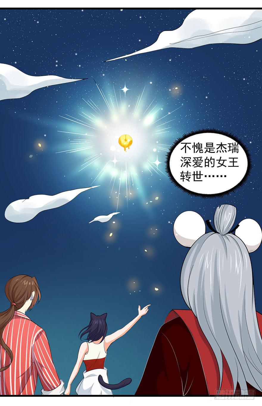 096一切都变了-第105话