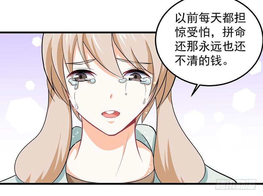 096一切都变了-第105话