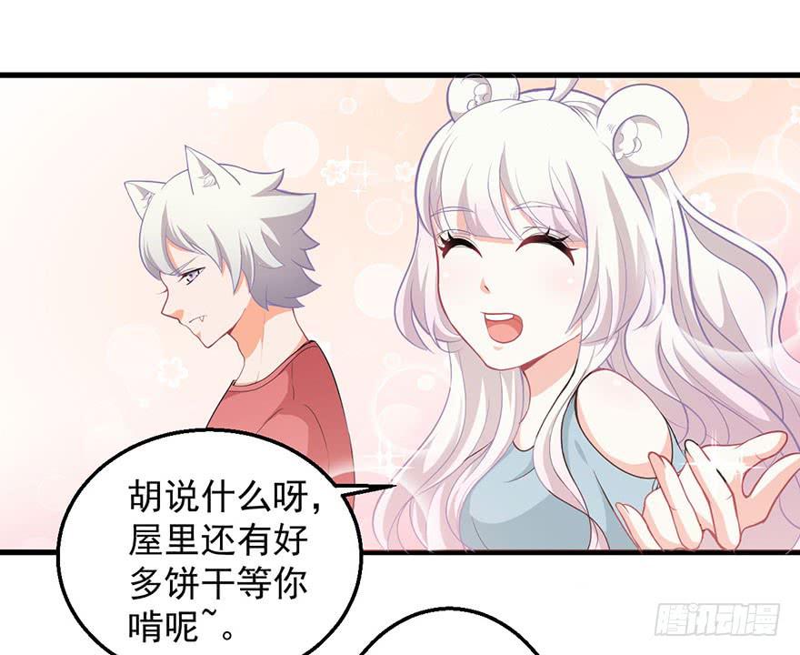 096一切都变了-第105话