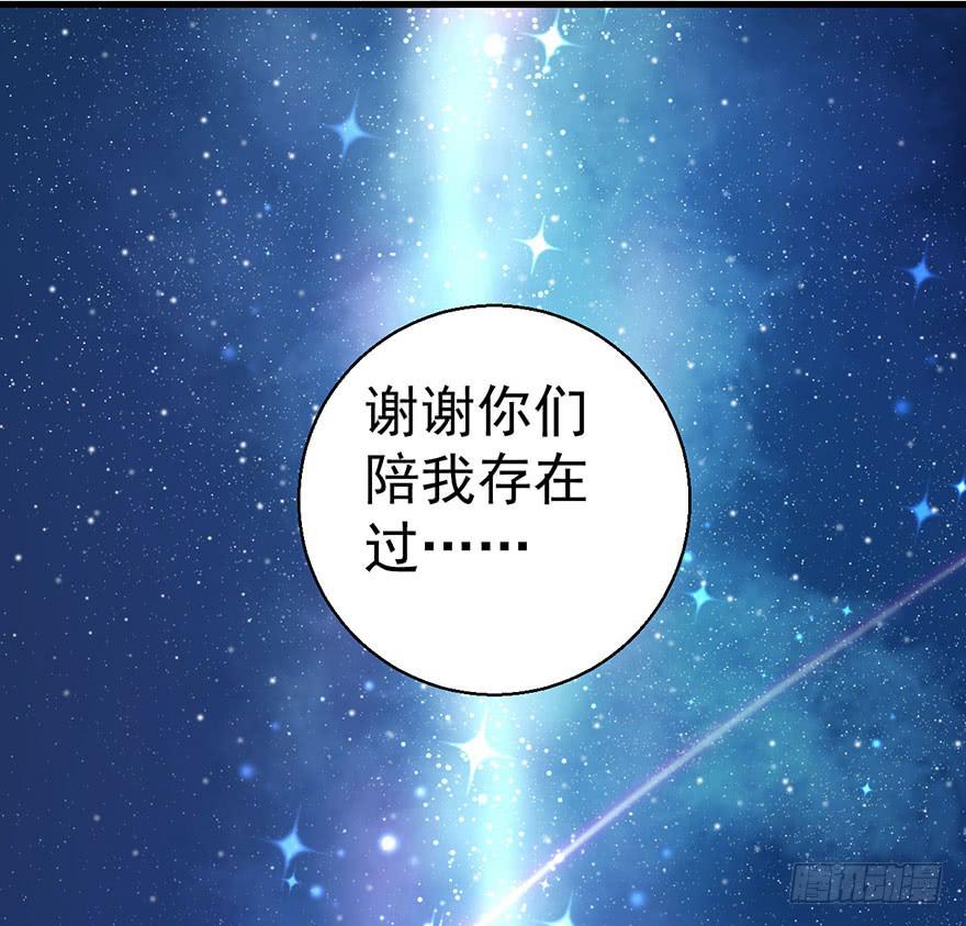 096一切都变了-第105话