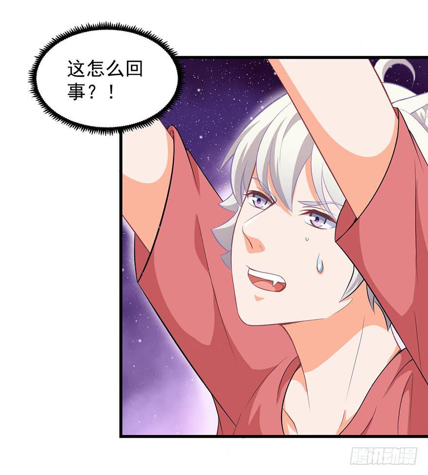 096一切都变了-第105话