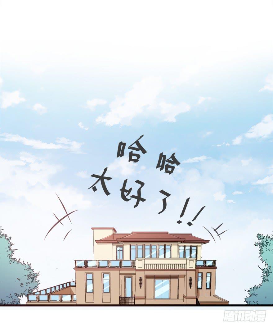 098准备离开-第107话