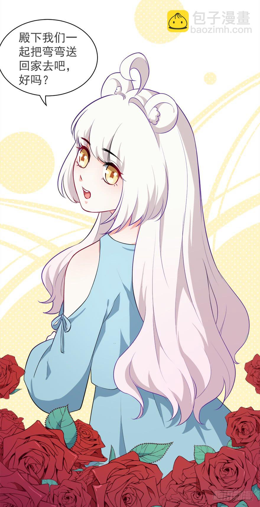 098准备离开-第107话