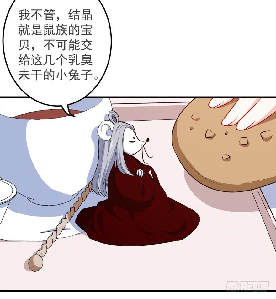 098准备离开-第107话