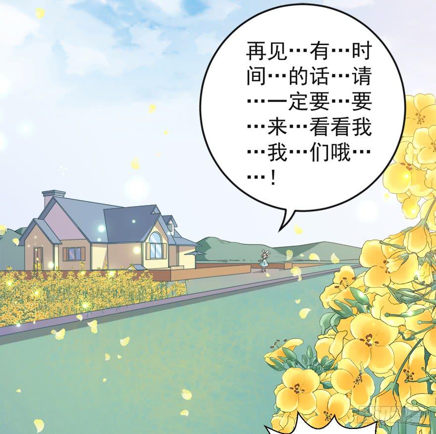 100九宝铃(1/2)-第109话