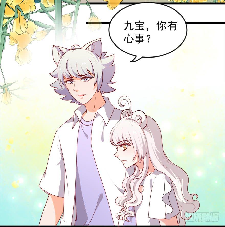 100九宝铃(1/2)-第109话