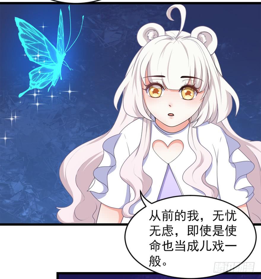 100九宝铃(1/2)-第109话