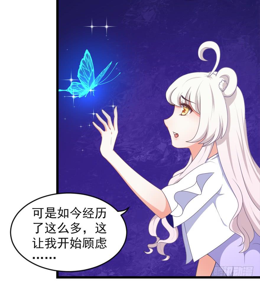 100九宝铃(1/2)-第109话