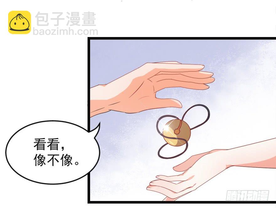 100九宝铃(1/2)-第109话