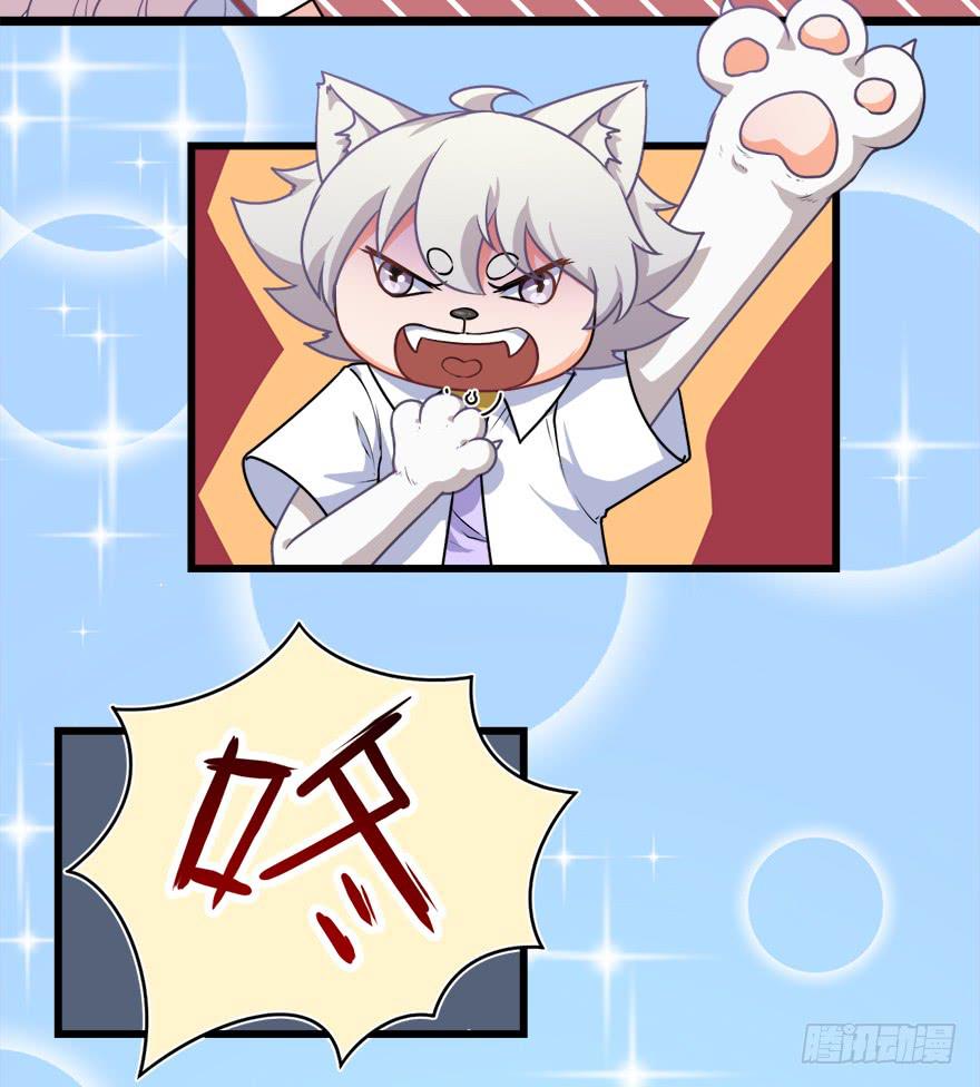 100九宝铃(1/2)-第109话