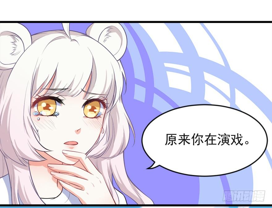 100九宝铃(1/2)-第109话