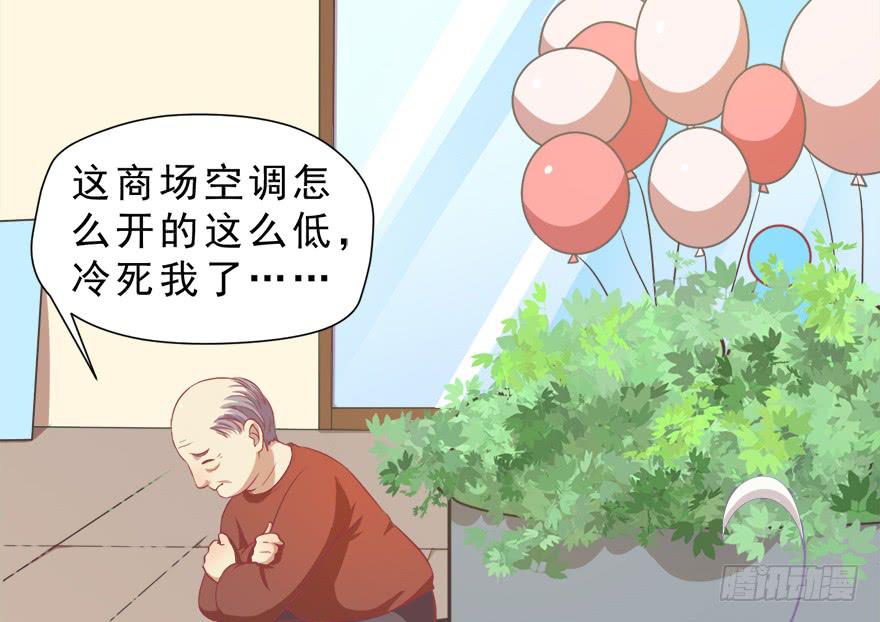 012在不可挽回之前(1/2)-第13话