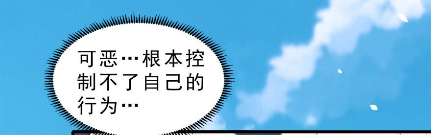 012在不可挽回之前(1/2)-第13话