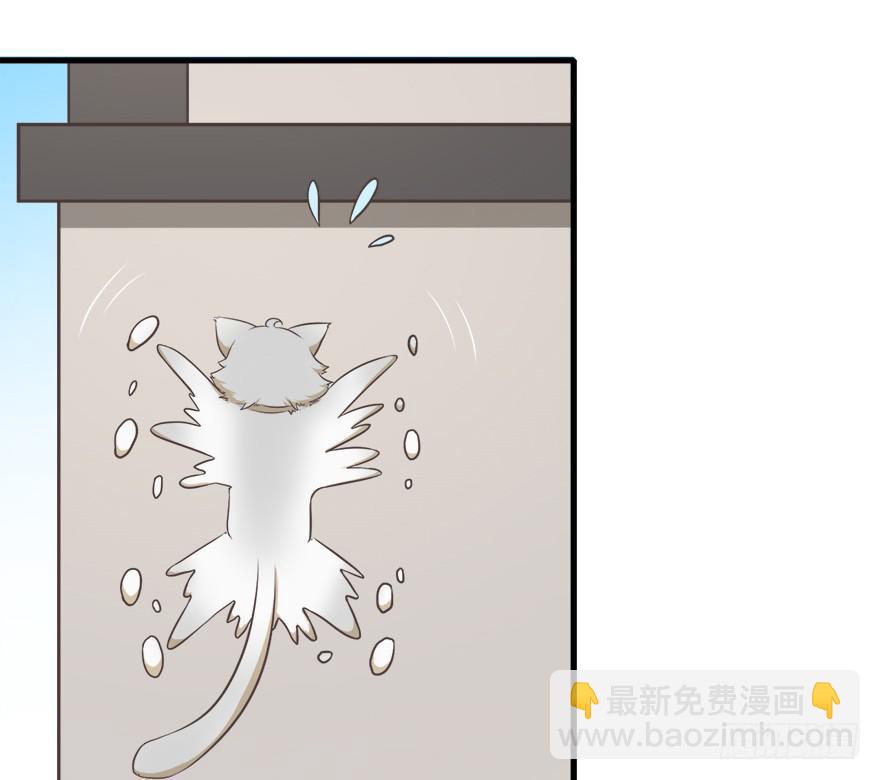 拜託別吃我 - 012在不可挽回之前(1/2) - 6