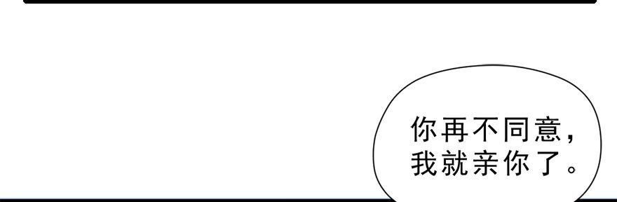 012在不可挽回之前(1/2)-第13话