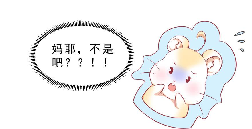 012在不可挽回之前(1/2)-第13话