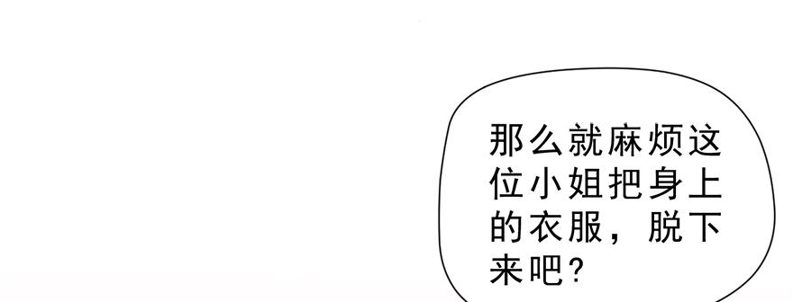 012在不可挽回之前(1/2)-第13话