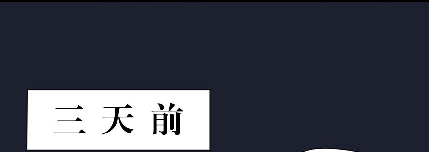 014鄙木鱼(1/2)-第15话