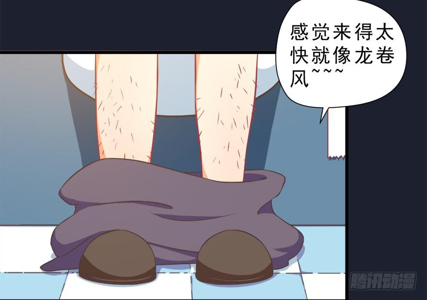 014鄙木鱼(1/2)-第15话