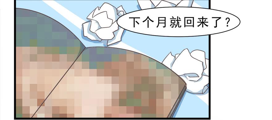 014鄙木鱼(1/2)-第15话