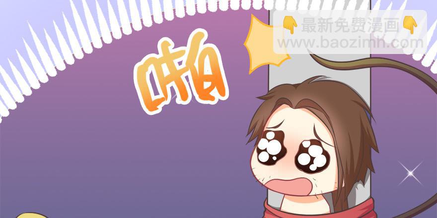 014鄙木鱼(1/2)-第15话