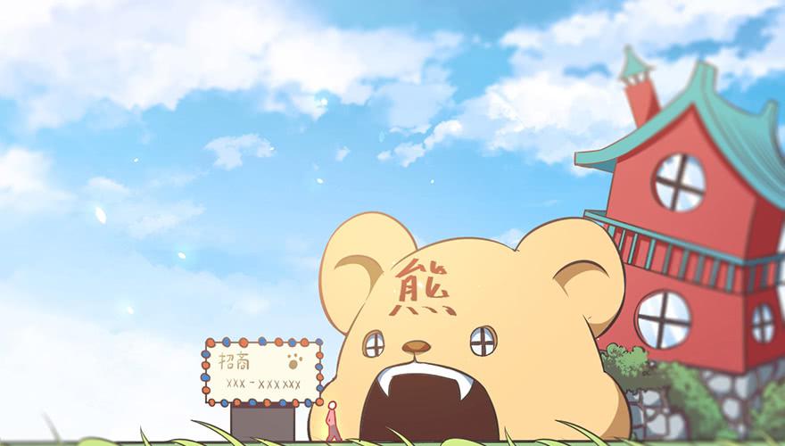 014鄙木鱼(1/2)-第15话