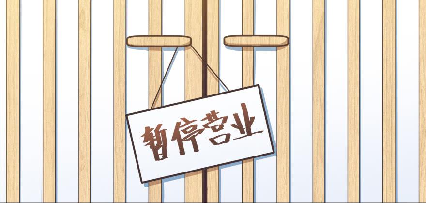 014鄙木鱼(1/2)-第15话