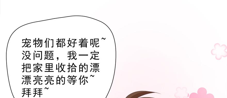 014鄙木鱼(1/2)-第15话