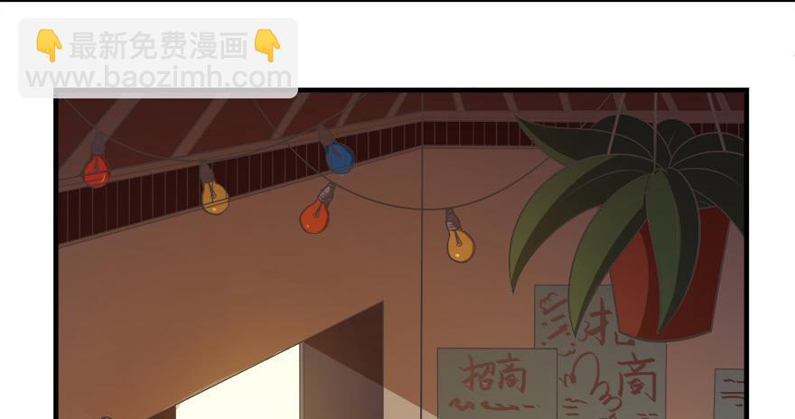 014鄙木鱼(1/2)-第15话