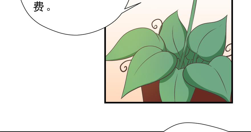 014鄙木鱼(1/2)-第15话