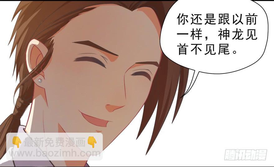 014鄙木鱼(1/2)-第15话