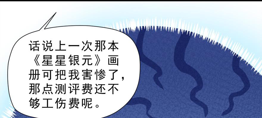 014鄙木鱼(1/2)-第15话