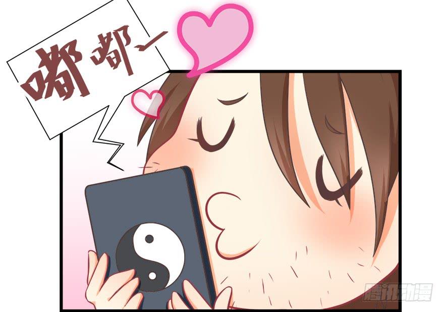 014鄙木鱼(1/2)-第15话