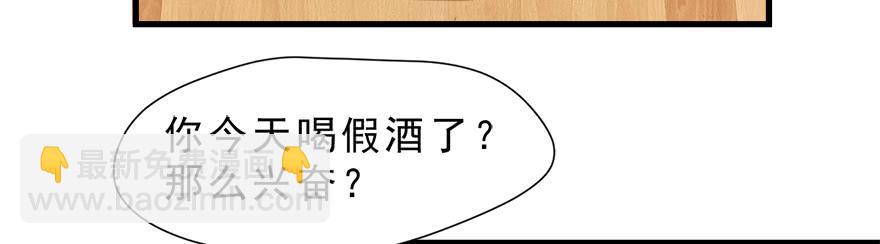 015不速之客（下）(1/2)-第17话