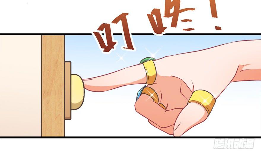 015不速之客（下）(1/2)-第17话