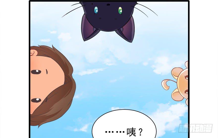 015不速之客（下）(1/2)-第17话