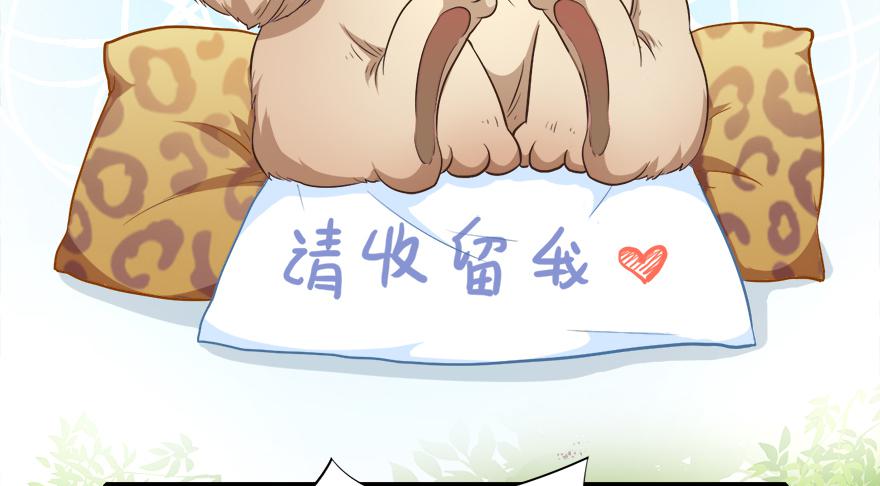 015不速之客（下）(1/2)-第17话