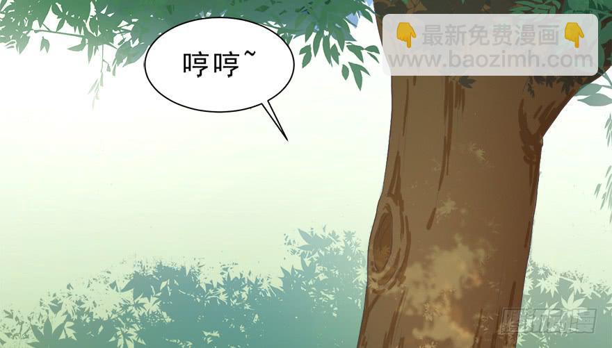 015不速之客（下）(1/2)-第17话