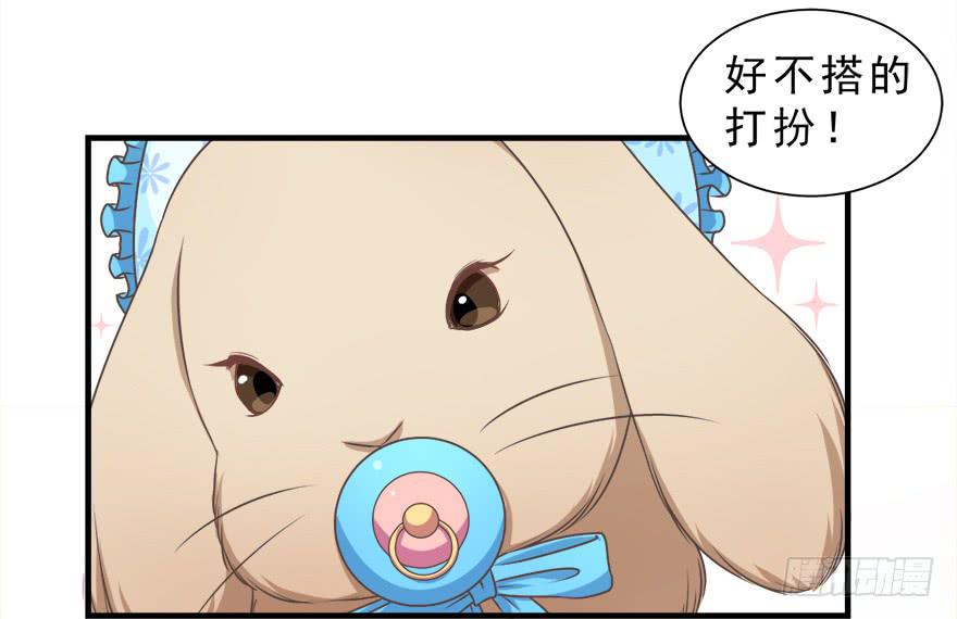 015不速之客（下）(1/2)-第17话