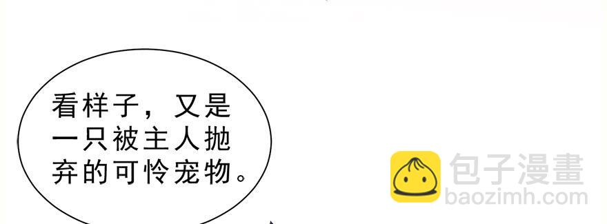 015不速之客（下）(1/2)-第17话