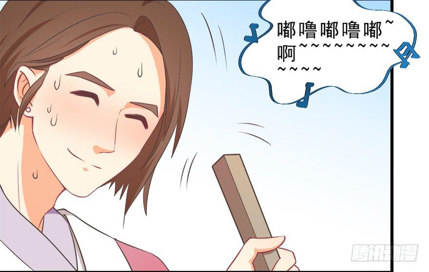 015不速之客（下）(1/2)-第17话