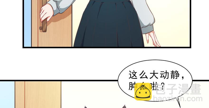 017兔子的诱惑(1/2)-第19话