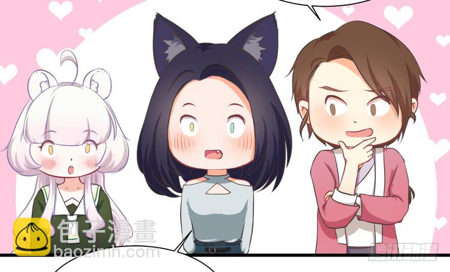 017兔子的诱惑(1/2)-第19话