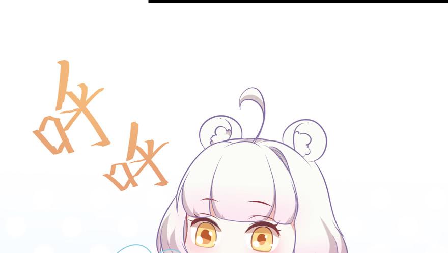 017兔子的诱惑(1/2)-第19话