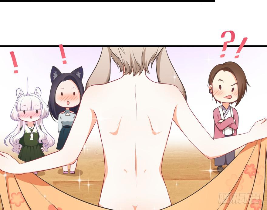 017兔子的诱惑(1/2)-第19话