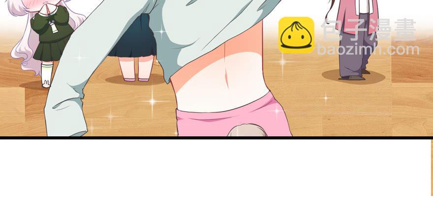 017兔子的诱惑(1/2)-第19话