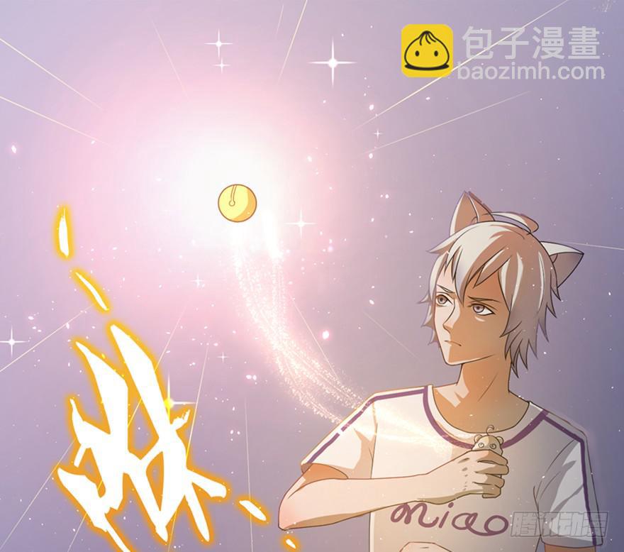 002美人救美(1/2)-第3话