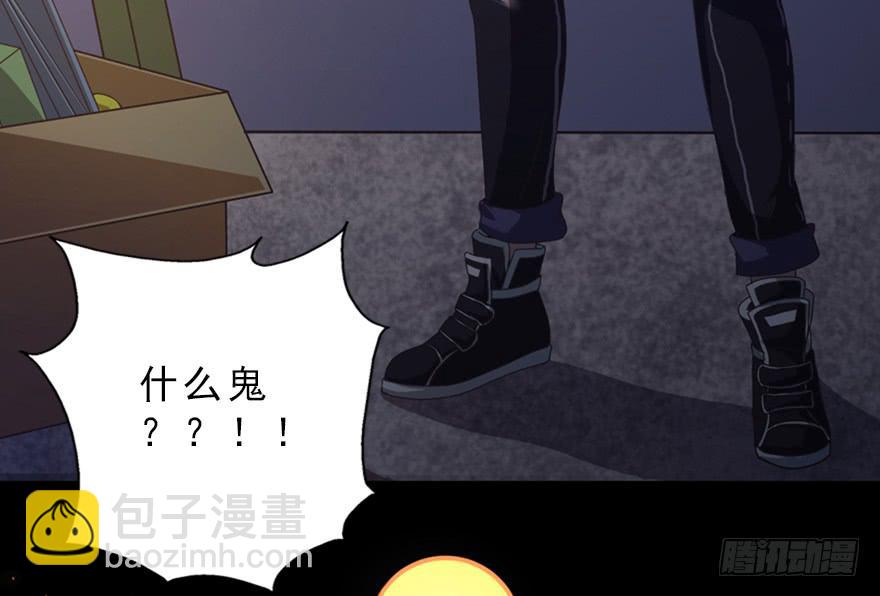 002美人救美(1/2)-第3话