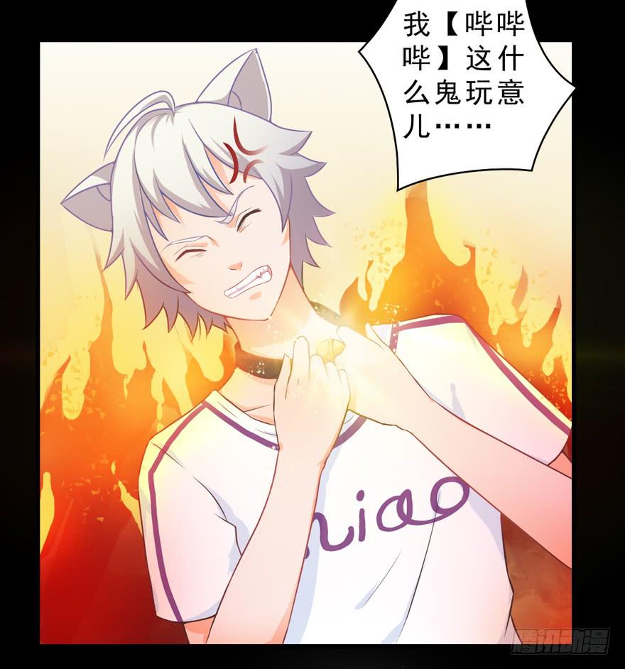 002美人救美(1/2)-第3话